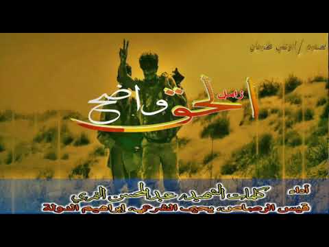 اخر زامل الحق واضح اجل زامل في العالم بمناسبه اشهر الكريم