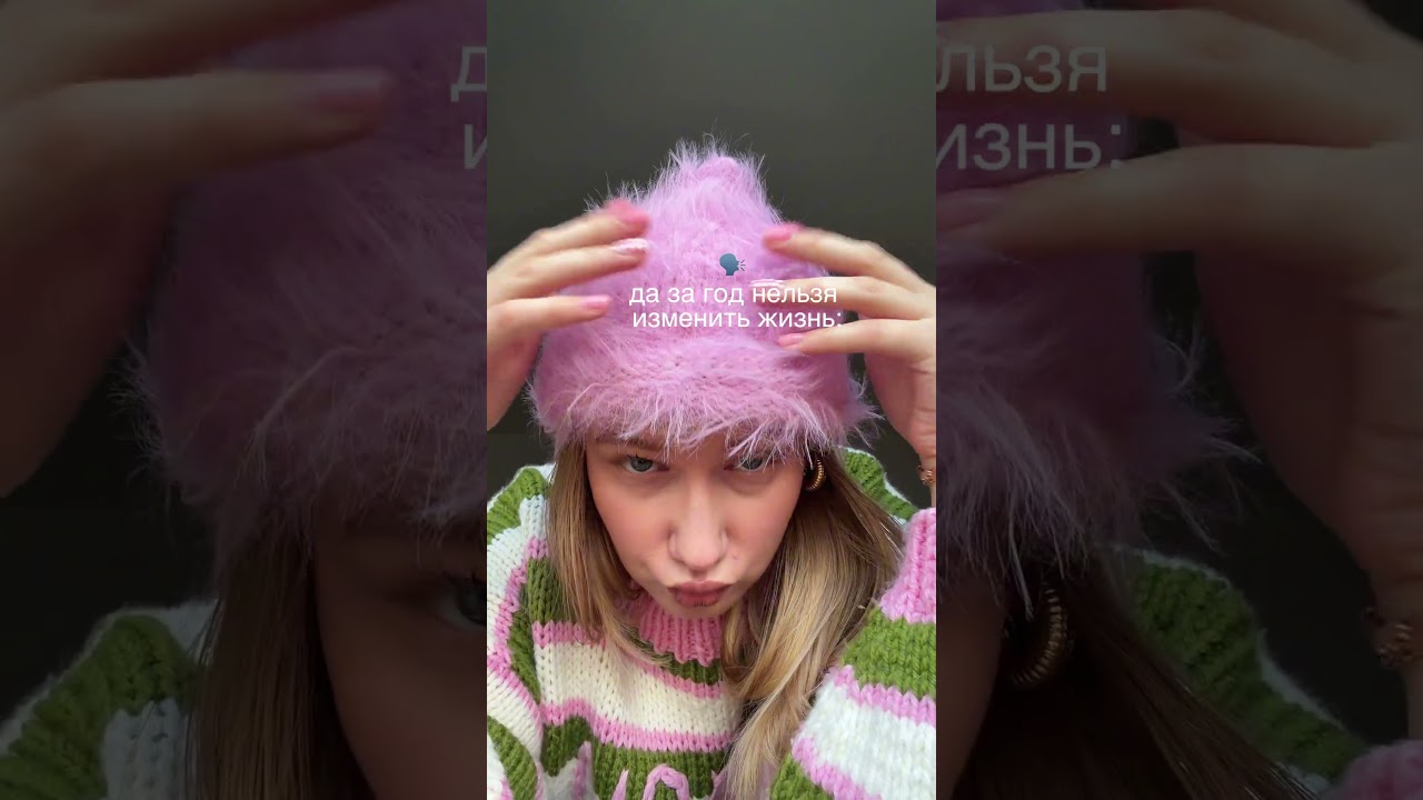 Как изменилась моя жизнь за год 😱🌟 КАКИЕ ВАШИ СОБИТИЯ ГОДА???