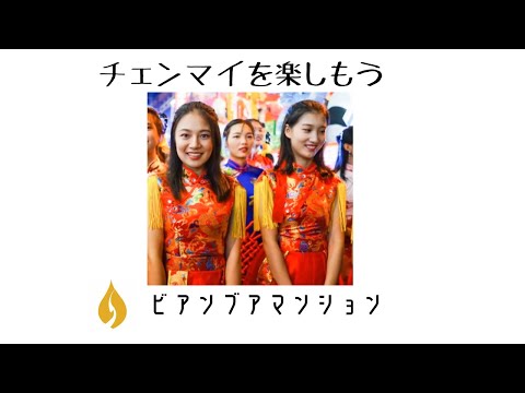 チェンマイのイーペン祭り　パレード