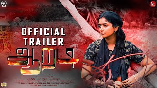 Aaradi Official Trailer Tamil Vijayaraj Deepika Rangaraj 2023