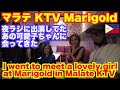 マラテKTV フィリピン!夜のラジオに出演してたマリーゴールドの女の子に会ってきた。フィリピンWent to meet a lovely girl at Marigold in Malate KTV