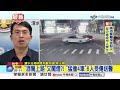 "酒駕上路"又闖燈?! "猛撞4車"6人受傷送醫│中視新聞 20260713