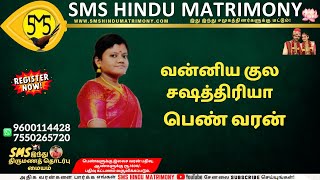 வன்னியர் பெண் வரன் | F280720258765 | வயது 27 | Vanniyar | Bride | Age 27 | Perungalathur
