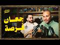 السبت الممتاز لقاء صحفي مع محمد دياب Celebrities News And Intervirews 