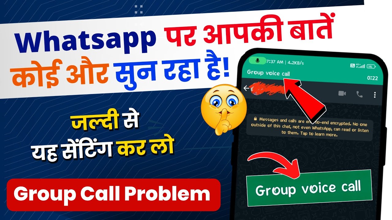whatsapp-group-call-problem-group-voice-call-on-whatsapp-problem