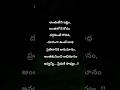 #youtubeshorts #quotes #whatsappstatus #reels #relationship #lifequotes #trending#shorts#viral#love