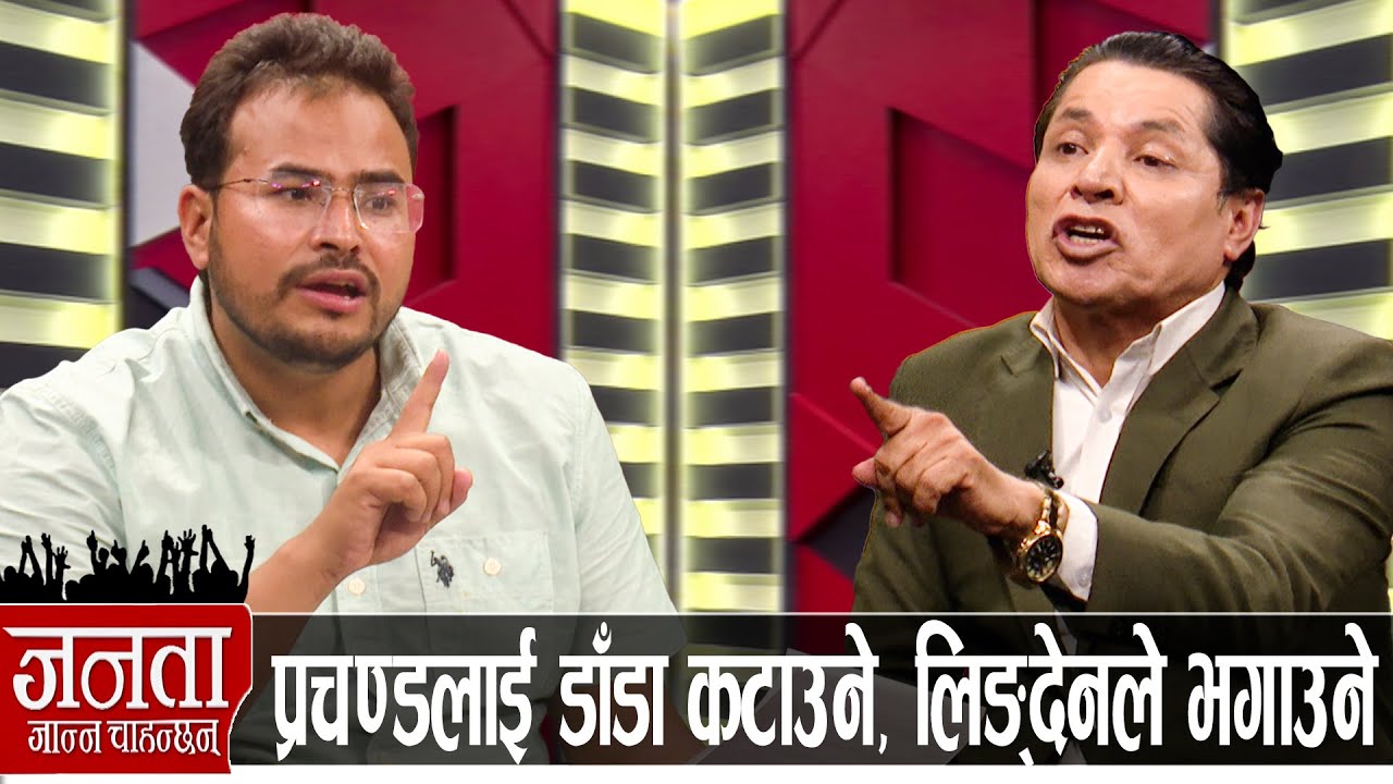 ज्ञानेन्द्र शाहीको खुलासा: ज्ञानेन्द्रले ओलीलाई जेल हाल्ने, भोलि कब्जा गर्ने, नारायणहिटी छिर्ने