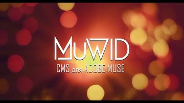 Creating data bases. CMS MuWID for Adobe Muse