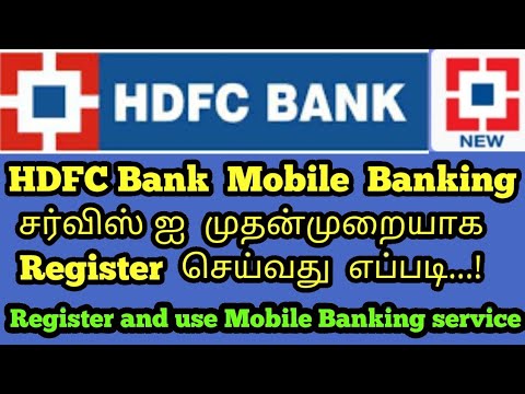How to Register and Use HDFC Bank New Mobile banking service in Tamil