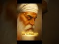 IK Onkar Guru Nanak Dev Ji | Golden Temple | Baba Deep Singh Ji | Guru Ramdas Ji #shorts