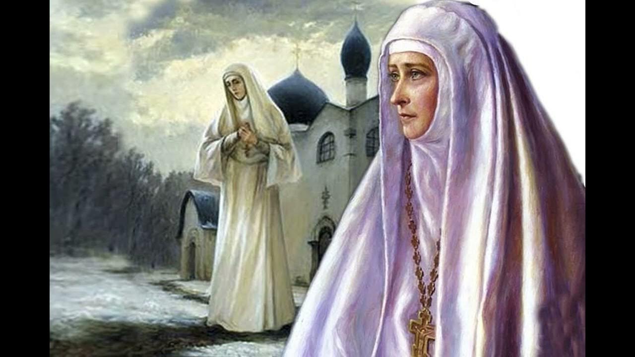 Преподобномученица Елисавета Феодоровна