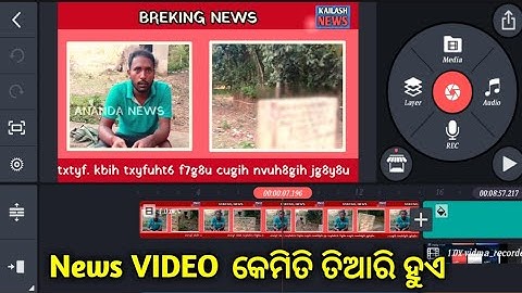 how to edit breaking news videon kinemaster||News video editing||News video editing in odia