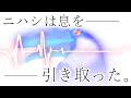 【クトゥルフ神話TRPG】初心者だけでもシリアスできないゴミどものクトゥルフ【山の上の大きなおうち】