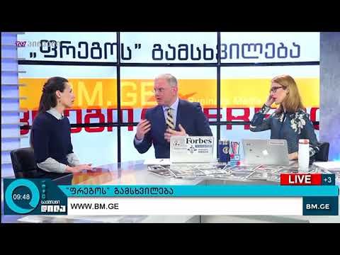 რუსუდან რამაზაშვილი საქმიან დილაში, \"ჯდ ოილთან\" ინტეგრაცია.