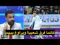 علي مجبل حيدر عبد الكريم واجه لاعبي النصر وكانهم لاعبي فرق شعبية وابدع امامهم يرواغ بكيفه
