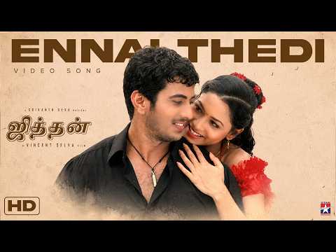 Ennai Thedi - Video Song | Jithan | Srikanth Deva | Karthik | Sunitha Sarathy | Star Music Spot