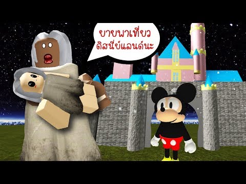 โนบ ตะมาอย ในโลกโรบล อกเพ อตามหาโดราเอม อน Roblox Be A Nobita Youtube - กลายร างเป น lucky guy หน มผ มาก บดวง ใน identity v roblox be