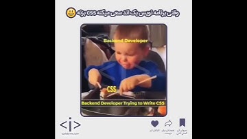 When Backend developer trying to write CSS