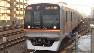 東葉高速鉄道　2000形 10編成　東京メトロ 東西線 葛西駅