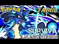 Pokemon lucario tribute in tamil  survivavivegam