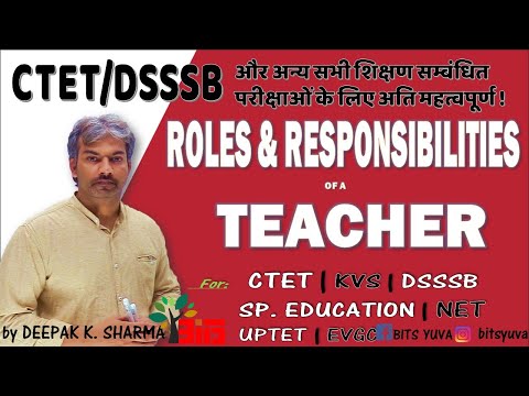 एक शिक्षक की भूमिका और जिम्मेदारियाँ_Role & Responsibilities of a Teacher_DSSSB_ CTET_S-TET_SP EDU