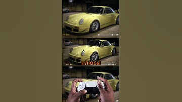 ПЕРЕЗАГРУЗКА СЕРИИ NFS И 2015 ГОД #nfs #needforspeed #youtubeshorts #shorts #нфс #шортс #топ