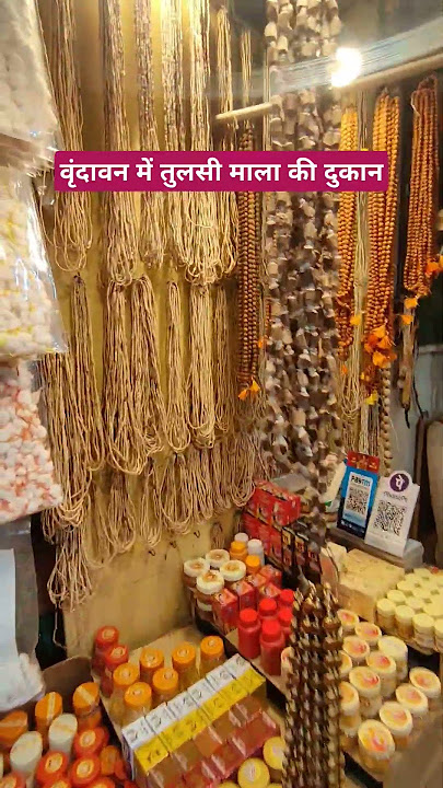 100% Original Tulsi Mala📿 Tulsi Mala Shop in Vrindavan 🙏 #vrindavan #tulsimala #shorts #vrajrao