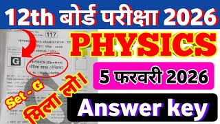 Physics Answer Key Set  Abcdefghij  Class 12th Physics Answer Key Set G  Physics Answer