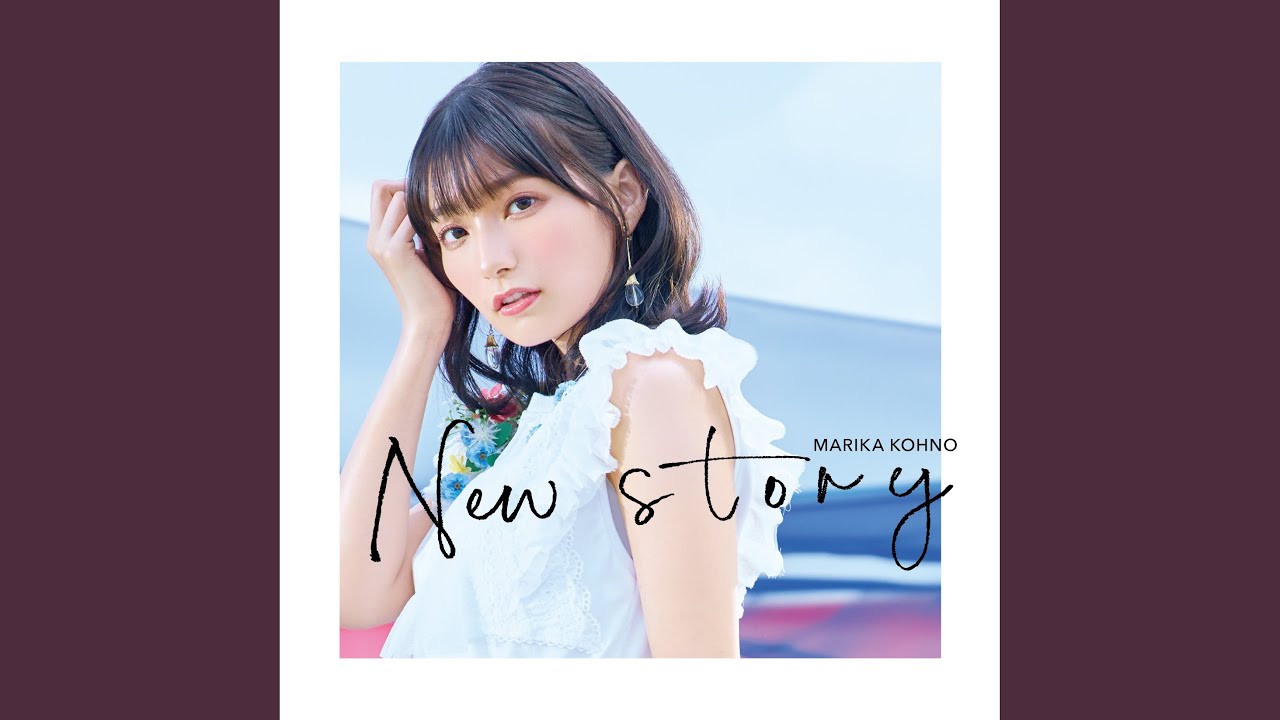 Marika Kouno - New story (Instrumental) acordes