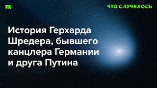 Как главный защитник Кремля на Западе сделал свою карьеру — и все потерял