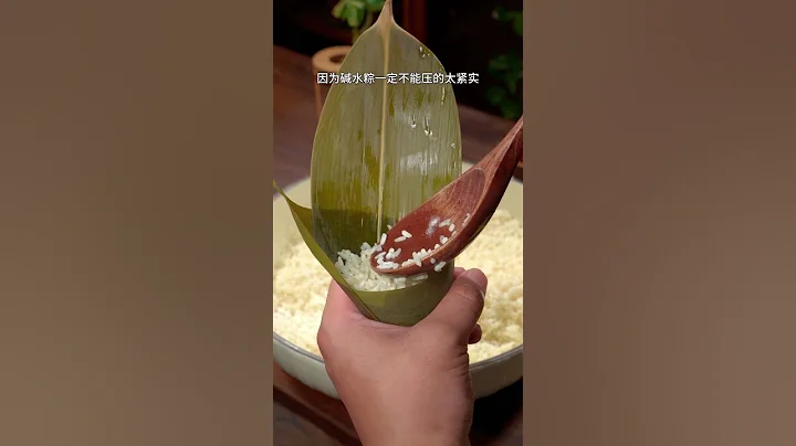 端午节到了，粽子我最喜欢吃的就是这个碱水粽，软糯香甜，蘸上白糖真的是太满足了，老人小孩都喜欢吃#端午节粽子 #amthuctrunghoa888 #学做菜 #美食教程 #美食推荐 #美食 #粽子 - 天天要闻