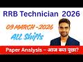 RRB Technician Review All Shift 09 March | RRB Technician Exam Analysis today | RRB Technician 2026