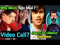 Total Gaming Blocked by Desi Gamer - What Happened | Desi Gamer & Sooneta Number Leaked & Video Call