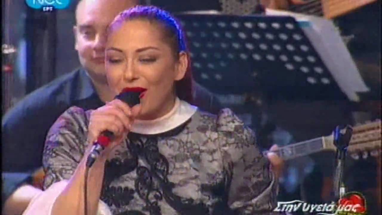 ''tha sou fygo'' (tora klais) - Melina Aslanidou