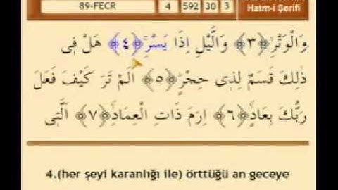 Mehmet Emin Ay   Fecr Suresi