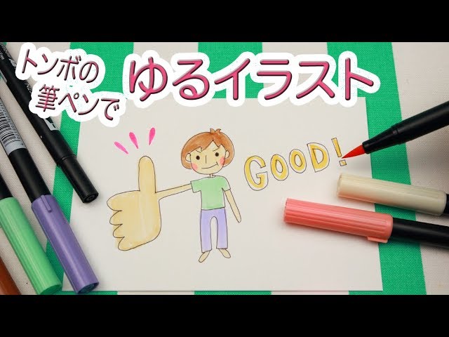 イラスト ゆるかわ女の子の描き方how To Draw Cute Characters Youtube