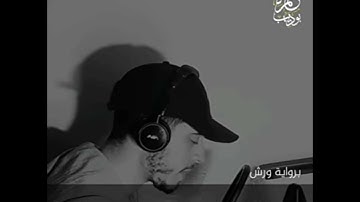 (فاصبر صبراً جميلا أنهم يرونه بعيداً ونراه قريبا ) القارئ حمزة بوديب 🌼