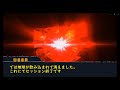 4つのTRPG混ぜたったｗｗｗpart 2　ゆっくり【クトウルフ神話】【シノビガミ】【パラノイア】【怪談白物語】