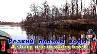 видео: Как ПРАВИЛЬНО идти по реке при резком подъеме воды. Советы как безопасно идти по реке ранней весной. картинка: Как ПРАВИЛЬНО идти по реке при резком подъеме воды. Советы как безопасно идти по реке ранней весной.