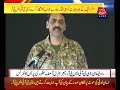 DG ISPR Major Gen Asif Ghafoor Addresses Press Conference (Part 2)