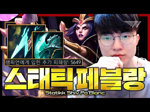 Faker - Live Stream and VODs