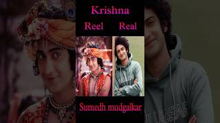 RadhaKrishna cast Reel & Real | #shorts #radhakrishna #youtubeshorts