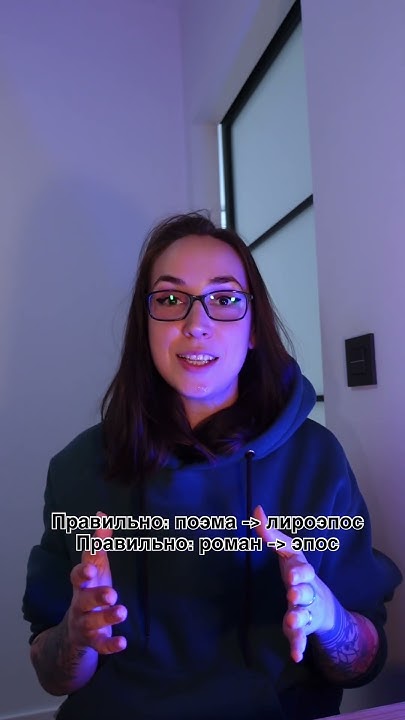 Литература ЕГЭ - Какой жанр у произведения «Мертвые души»? - YouTube