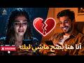 🎧 En ligne… mais pas pour toi |  أنا هنا… بصح ماشي ليك 💔| Ana hna bssa7 machi lik
