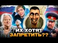 РОДИТЕЛИ ПРОТИВ «СКИБИДИ-ТУАЛЕТОВ» - Проверка Полиции, Запреты и Союзмультфильм! image