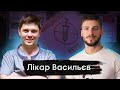 Лікар відповідає на питання про вакцинацію