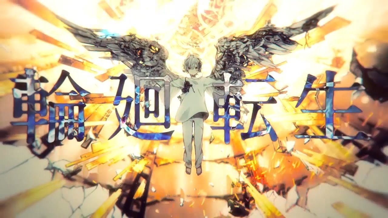 【뮬】 輪廻転生(윤회전생) / 마후마후 【COVER】