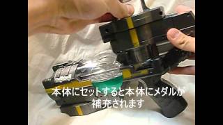 仮面ライダーオーズ　DXバースバスター　レビュー　 kamen rider OOO