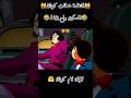 خطف..صدمة..انجلط..امه..🙀🤣#edit#المحقق_كونان#kito #كايتو_كونان#اوتاكو #explore #detectiveconan#shorts
