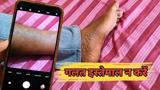 Ai x- ray camera body scanner app | ai body scanner tutorial 2026 | How to x-rey camerabody App
